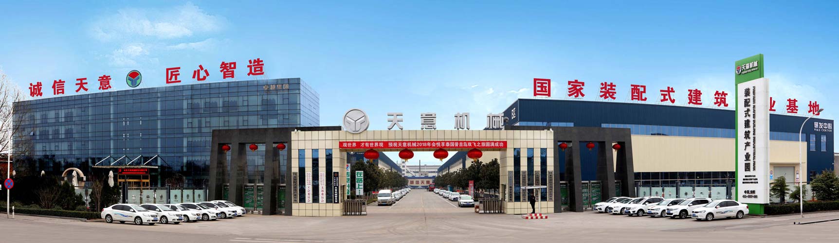 安丘市天德包裝機(jī)械有限公司