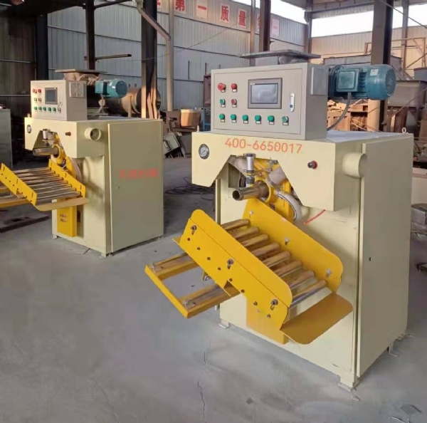 超細(xì)粉包裝機