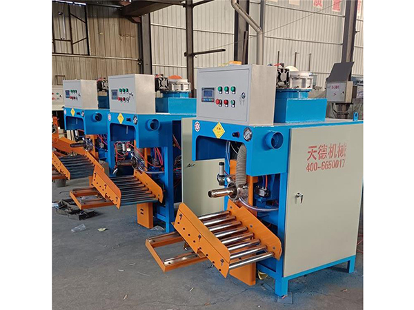 干粉砂漿包裝機(jī)